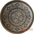 SHL059-7 WHITE WASH PALM WOOD DECORATIVE PLATE WALL DECORATION WITH TRIBAL CARVINGS